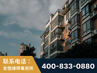 宜春-北京某小贷公司宋某非法拘禁他人案-郑祥律师